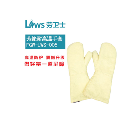 LWS-024 隔热护脚