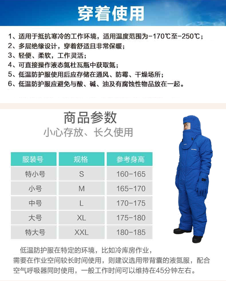 全封闭重型防化服